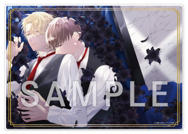 プリフェクトの熾火―おきび―（2）【有償特典・箔押しA5アクリルボード】