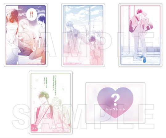 北野仁先生/凪良ゆう先生「美しい彼（５）」発売記念グッズ　トレーディング名場面アクリルカード（全5種）