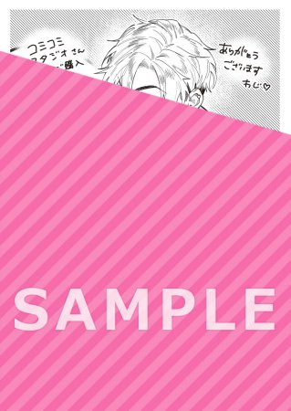 別れるために色仕掛けしてみた