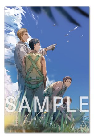 海鷲に告げよ　1945シリーズ番外編３（単品）