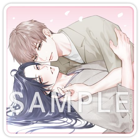 はなゆかば（2）【有償特典・おとなの公式同人誌＋アクリルコースター】
