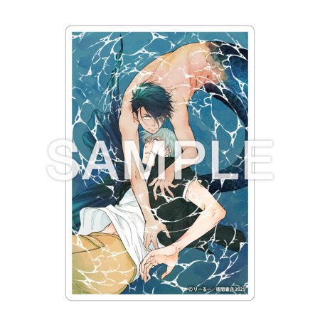 【2冊セット商品】『ますらおの人魚姫（上）【有償】＋（下）（単品）』