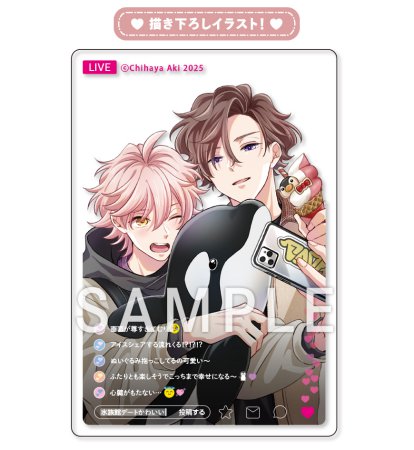 バーチャルくんはおとなりさんから逃げたい（2）【有償特典・アクリルカード】