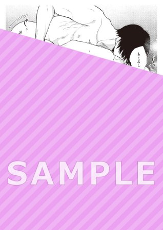 ロマンチックが似合わない【有償特典・アクリルコースター】