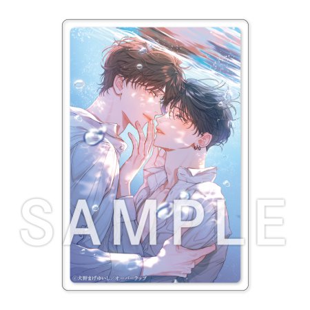 犬野まげゆいし先生「青藍の夜にくちづけて」トレーディングアクリルカード（全5種）　新刊発売記念グッズ