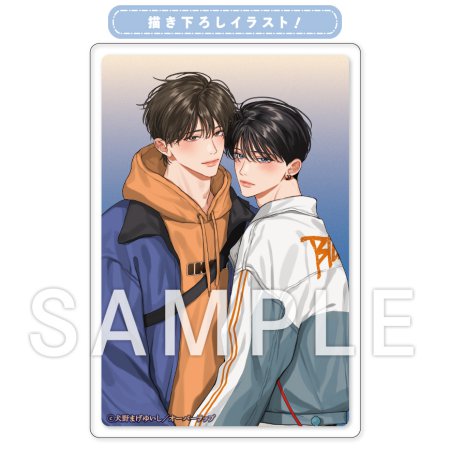 犬野まげゆいし先生「青藍の夜にくちづけて」トレーディングアクリルカード（全5種）　新刊発売記念グッズ
