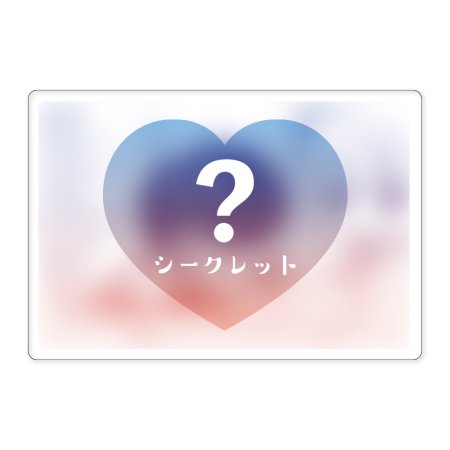 犬野まげゆいし先生「青藍の夜にくちづけて」トレーディングアクリルカード（全5種）　新刊発売記念グッズ