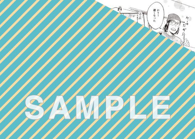 ドラマCD もう少しだけ、そばにいて