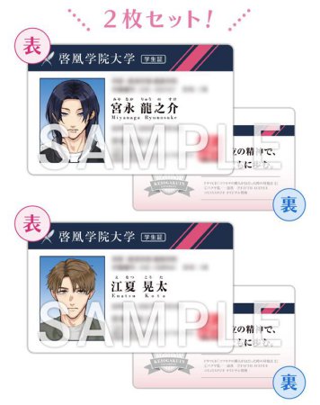 ドラマCD コワモテの隣人がΩだった時の対処法 2　【特典ドラマCD付き】【有償特典・学生証風カード2枚組】