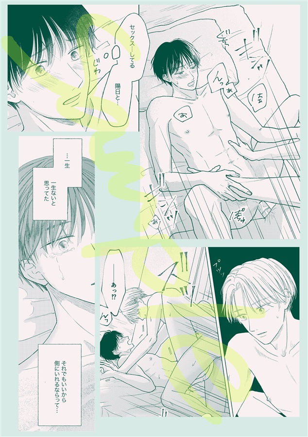館山兄弟の事情