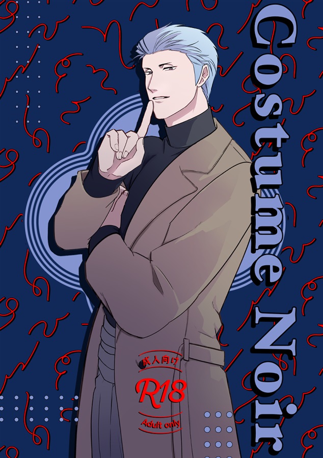 Costume Noir