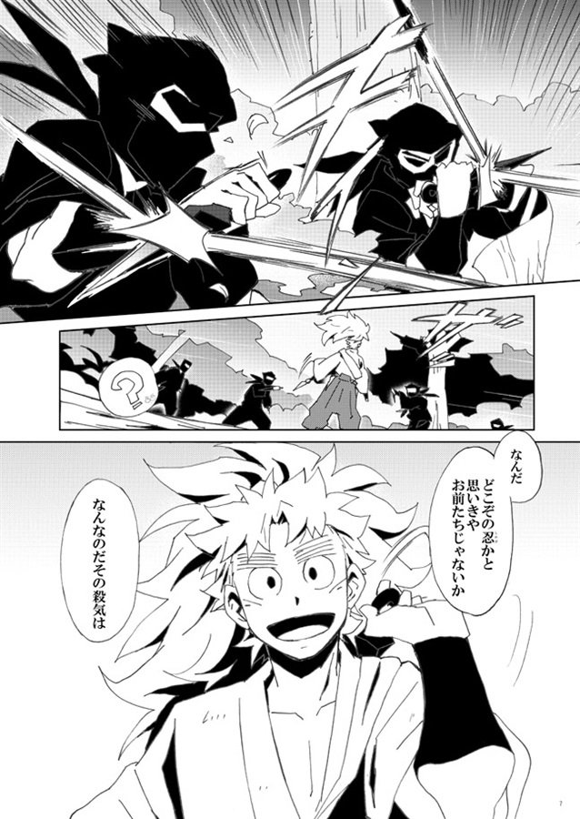 録四 NRT再録４