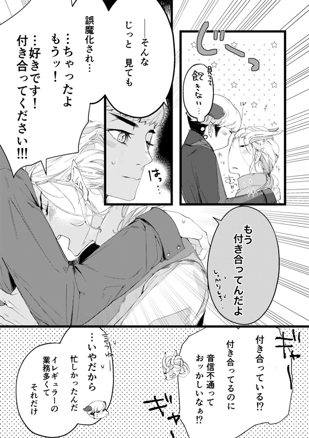 ・happy end