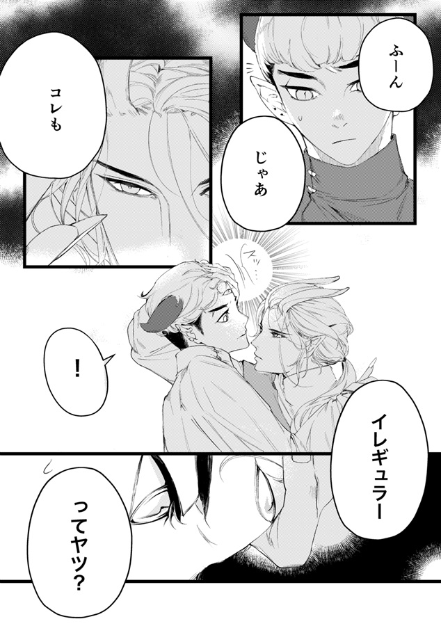 ・happy end