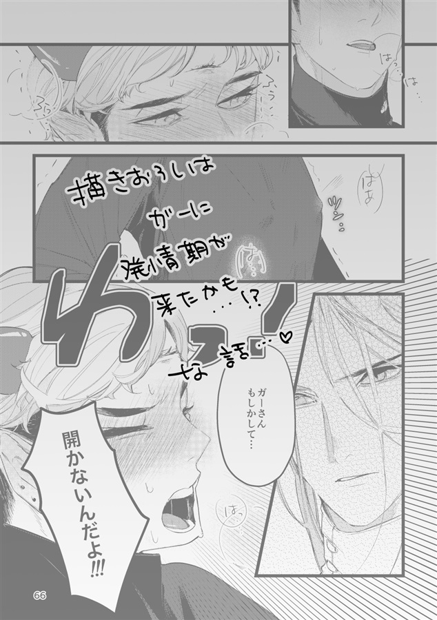 ・happy end