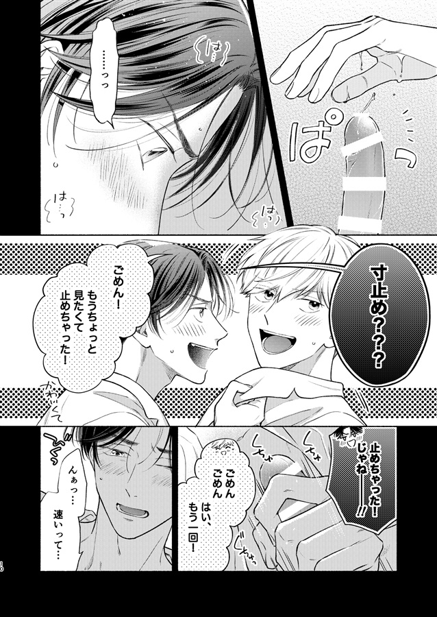 メロウアンバー