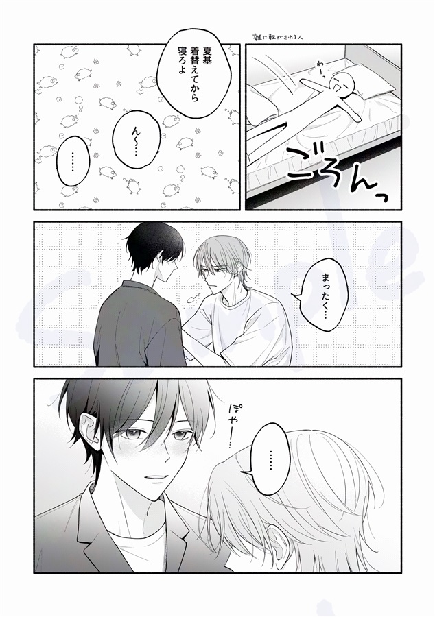 忠犬だって我慢できない
