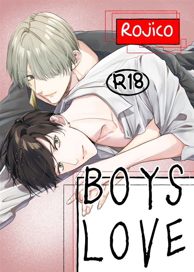 BOYS LOVE