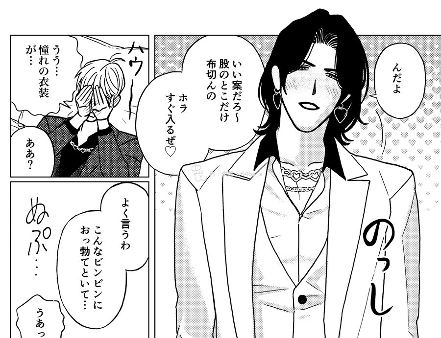 ふたり桃色【特典付】