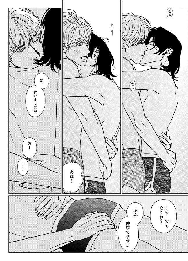 ふたり桃色【特典付】