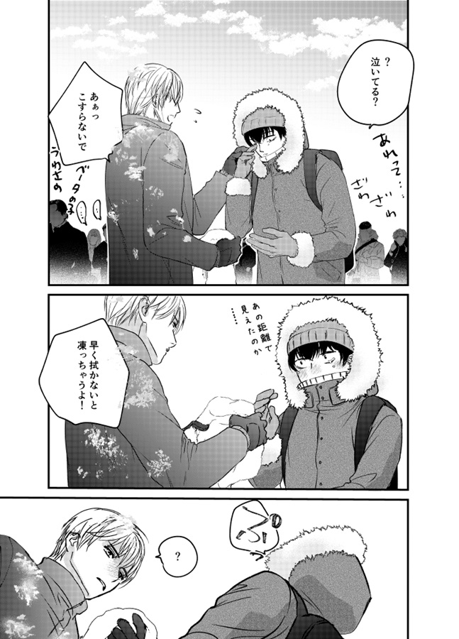 クランクアップした人気俳優αの恋人にホテルでメロメロちゅっちゅされ続けた話