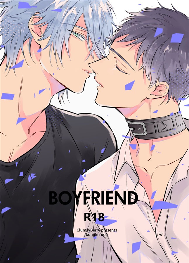 BOYFRIEND