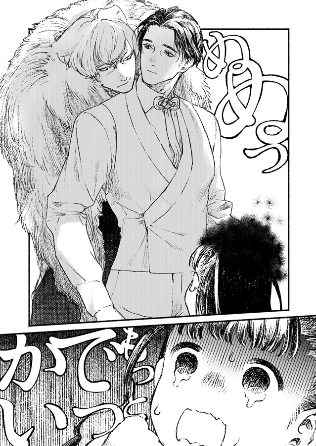 一日は常しなへ・一