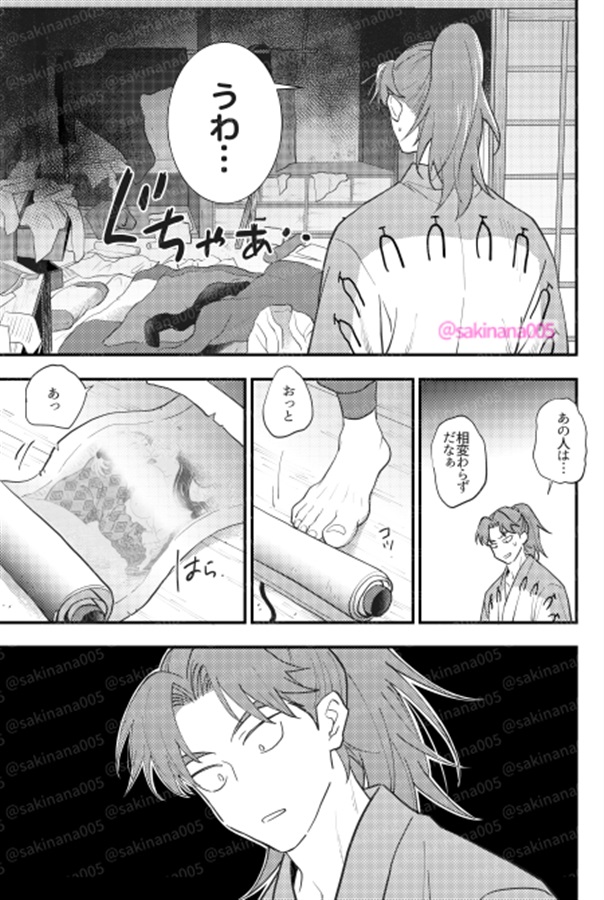 あなたの◯◯が欲しいです