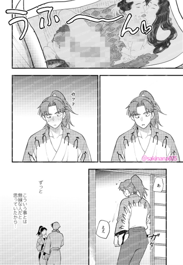 あなたの◯◯が欲しいです