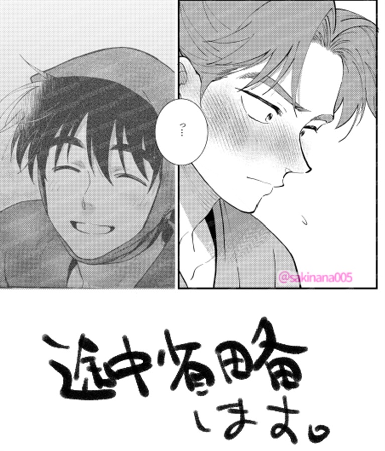 あなたの◯◯が欲しいです