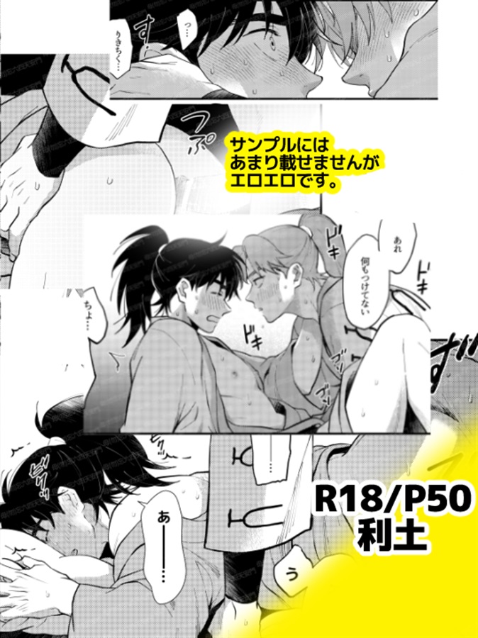 あなたの◯◯が欲しいです