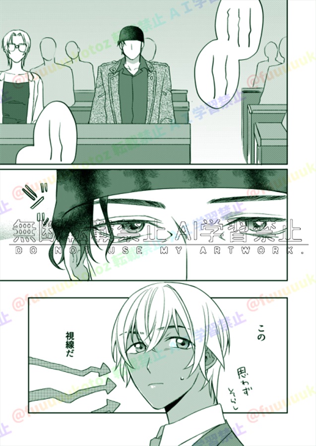 ペリドットのおおかみ