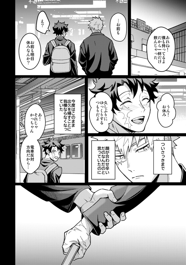 それほど尊いものなのか？