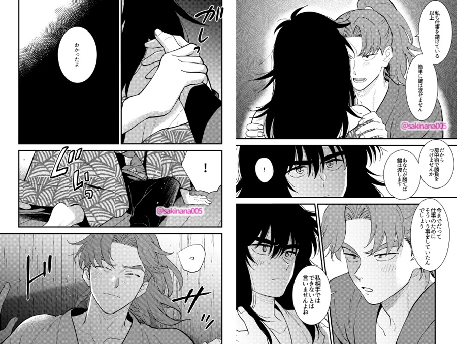 25vs18＝R18