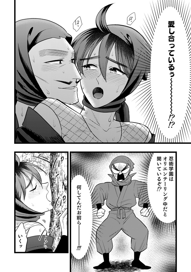あなただけの名前で呼んで