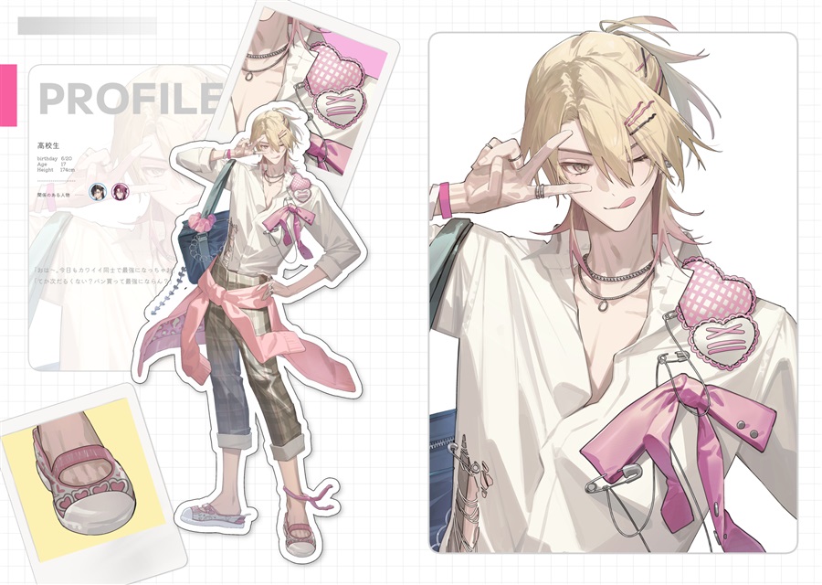 ハーフアップ男子の本