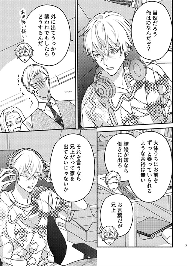 ・ケチャップ