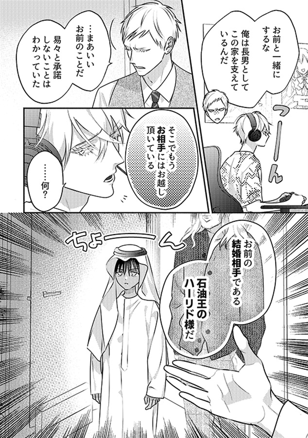 ・ケチャップ
