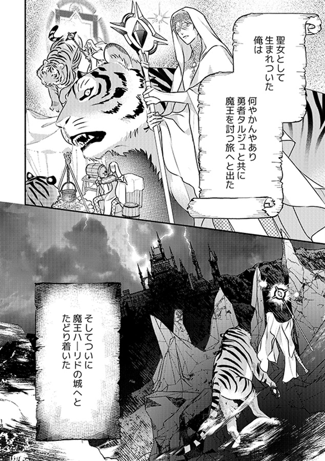 ・ケチャップ