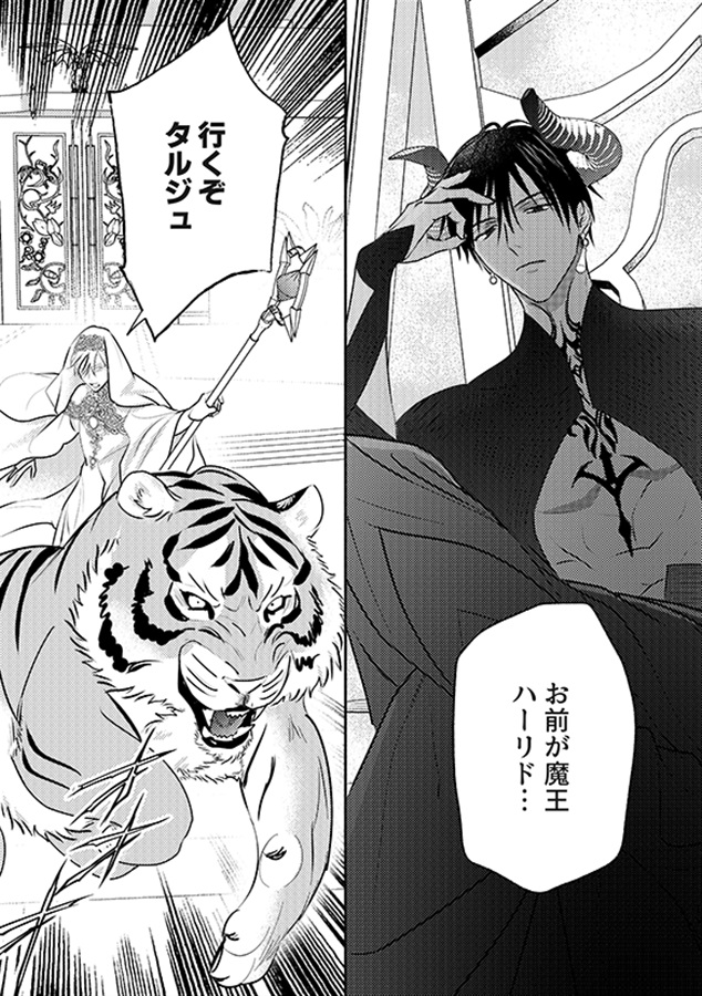 ・ケチャップ