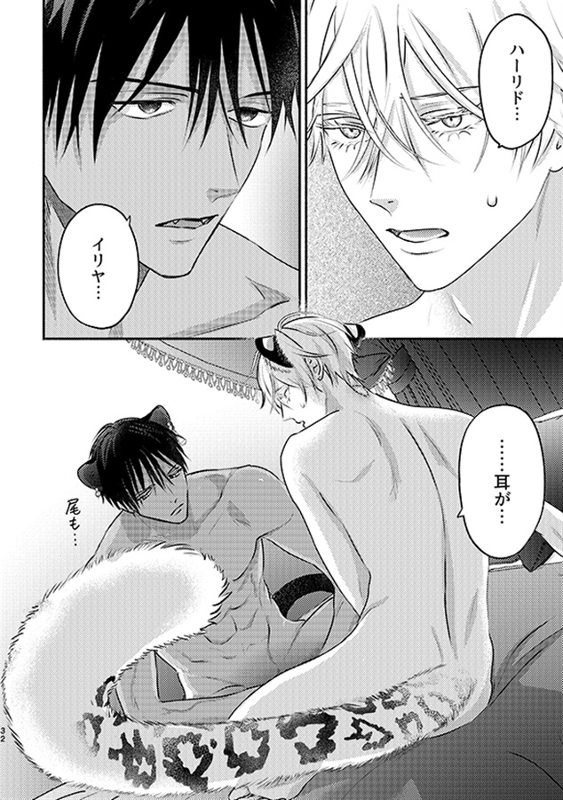 ・ケチャップ