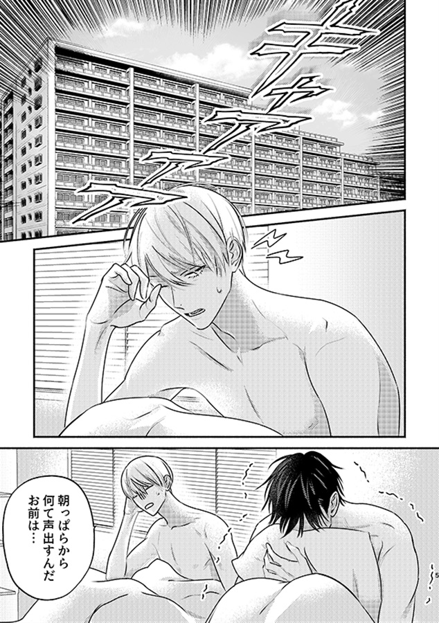 ・マスタード