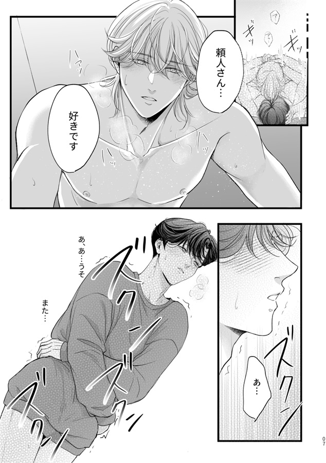 ・かわいいあなたと
