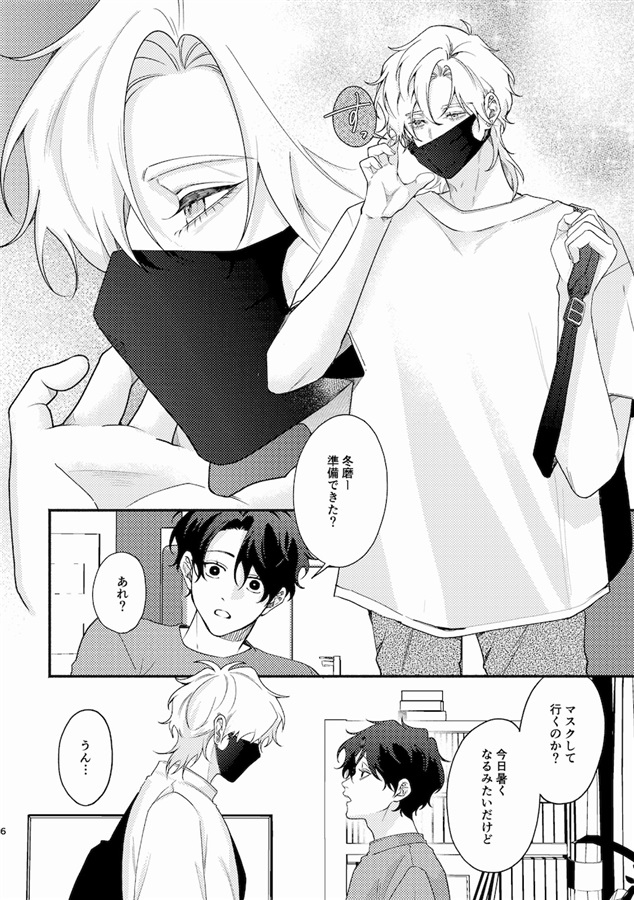 heavy×heavy