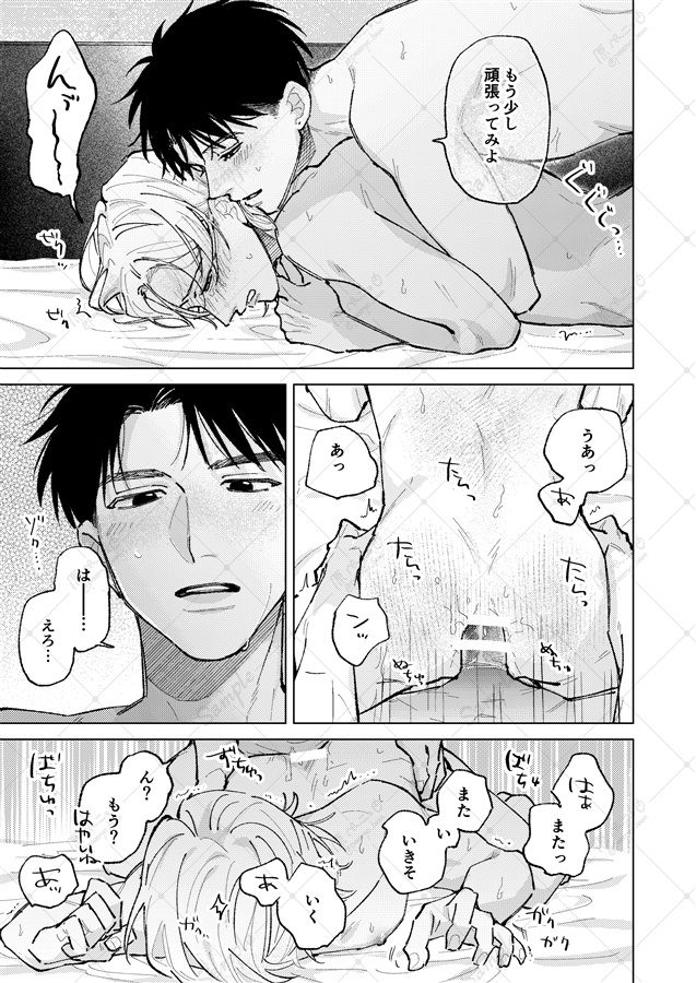 ・カップルみたいなデートがしたい！！