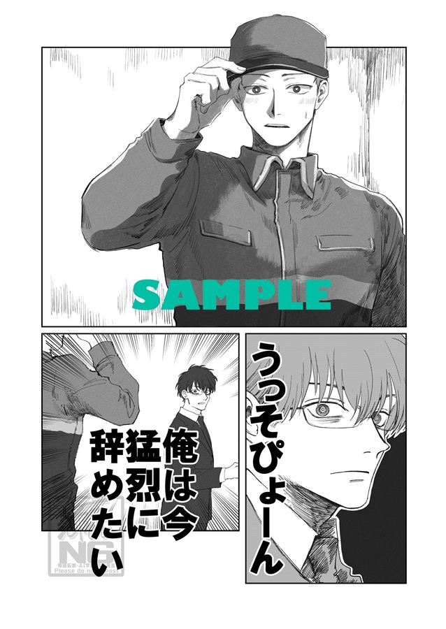 りょーちゃん、まだ俺のこと好き？