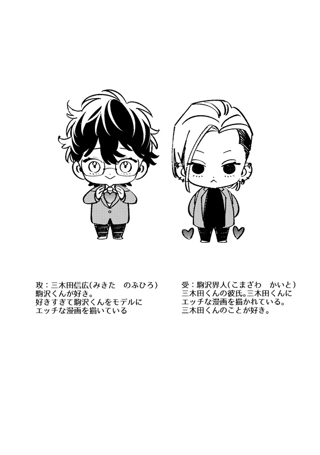 BOKUTO K【特典付】
