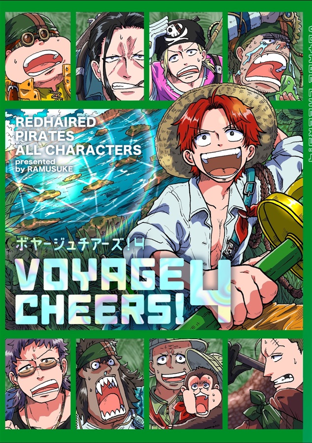VOYAGE CHEERS! 4