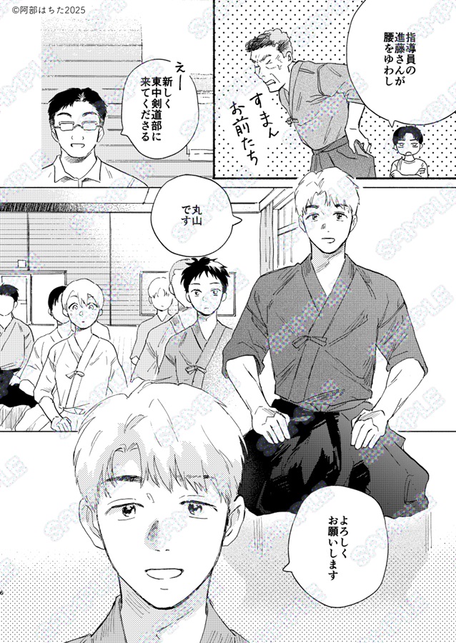 残心