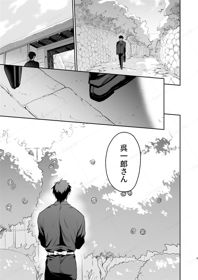 あいとあい